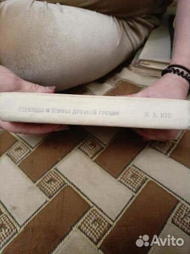 Легенды и мифы древней греции кун