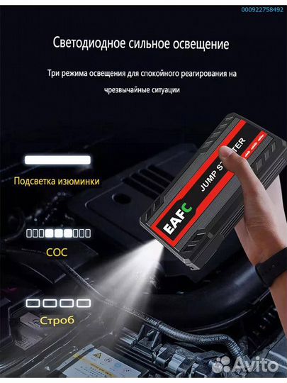 Долгожданная зарядка для авто