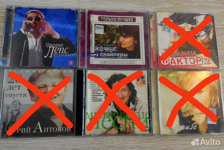 Музыкальные cd диски