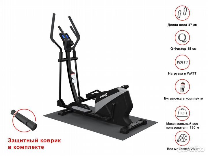 Эллиптический эргометр unixfit SL-470E Дисконт