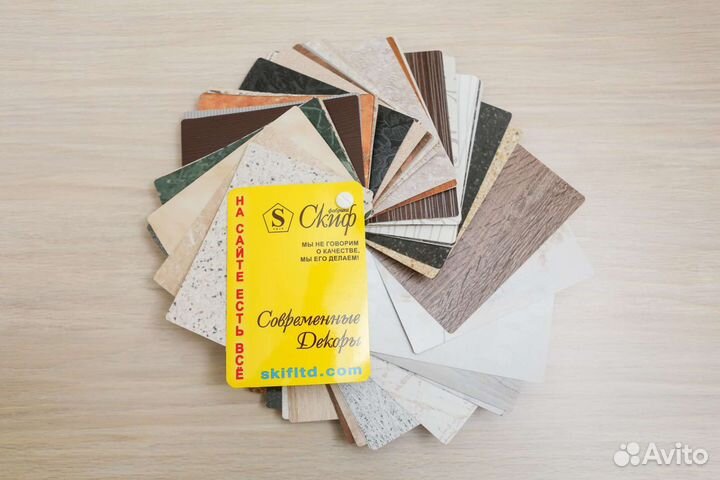 Остатки столешниц Скиф