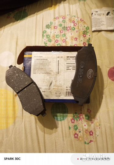 Колодки на aveo
