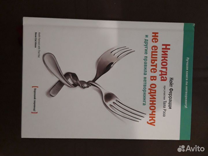 Книги психология педагогика медицина бизнес