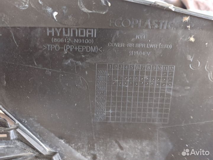 Бампер задний Hyundai Tucson NX4