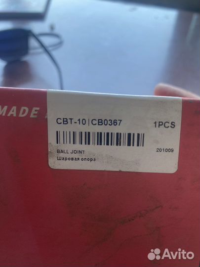 Шарова опора toyota crown jzs 140 новая