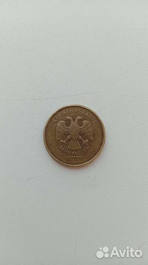 Монета 10 р непрочекан