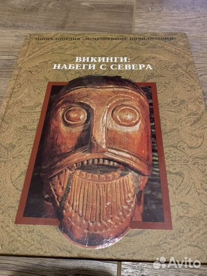 Книги и энциклопедии для детей