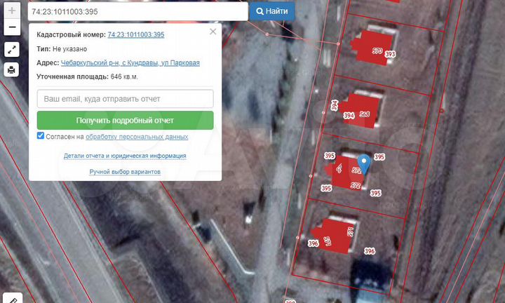 Участок 7 сот. (ИЖС)