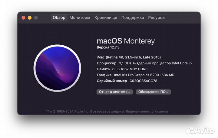 Apple iMac 21,5-inch Late 2015