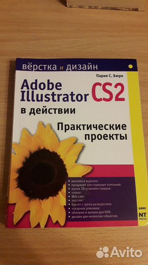 Самоучитель по работе с видео