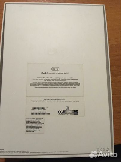 Планшет apple iPad 8 2021