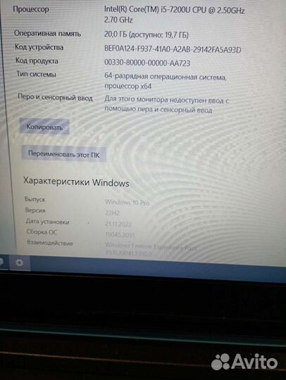 Lenovo с 20гб Ram и 512SSD