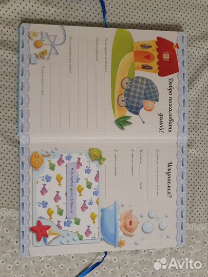 Детский альбом