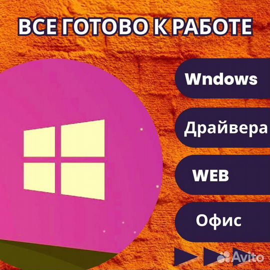 Потрясающий Игровой Компьютер Core i5 / 16Gb / Rtx