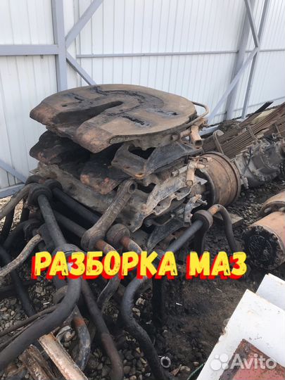 Седло высокое