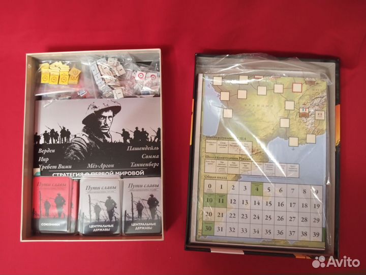 Пути славы настольная игра