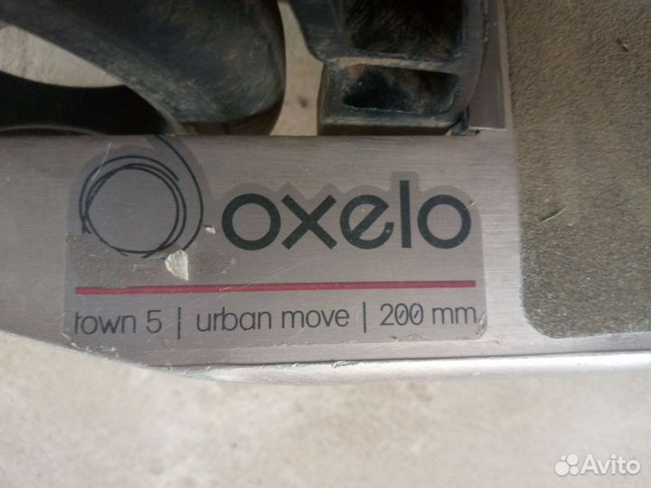 Самокат складной Oxelo Town 5 Urban Move 200mm