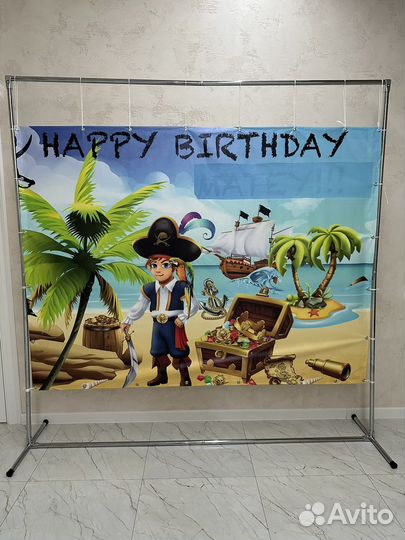 Фотозона баннер на день рождения
