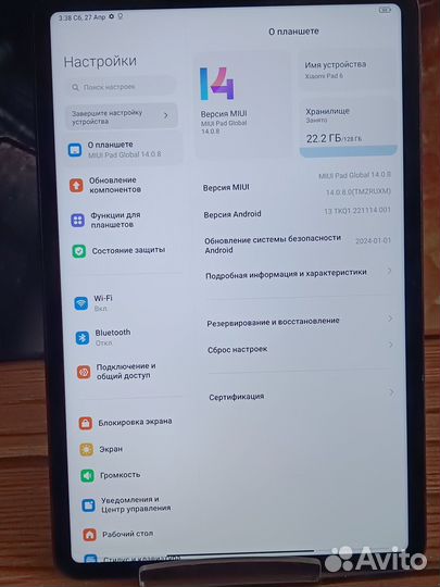 Xiaomi Pad 6 6/128