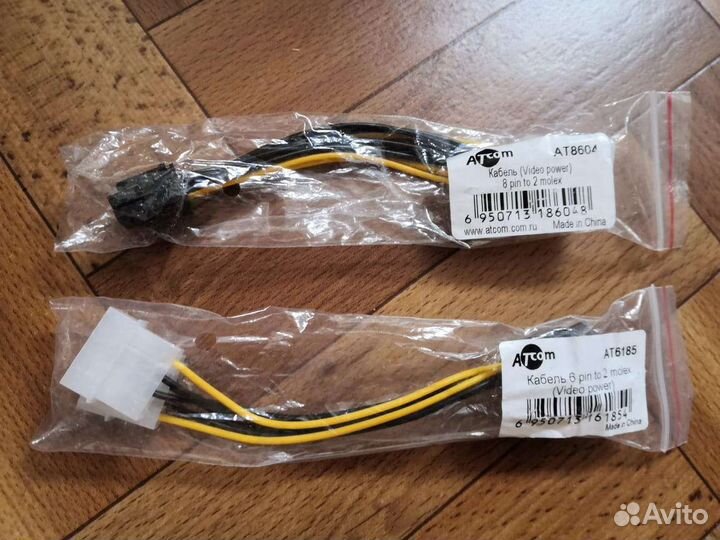 Кабель ATcom питания (Video power) 8 pin to 2 mole