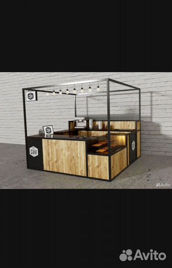 Торговый островок