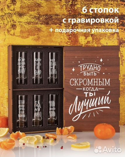 Набор для мужчин