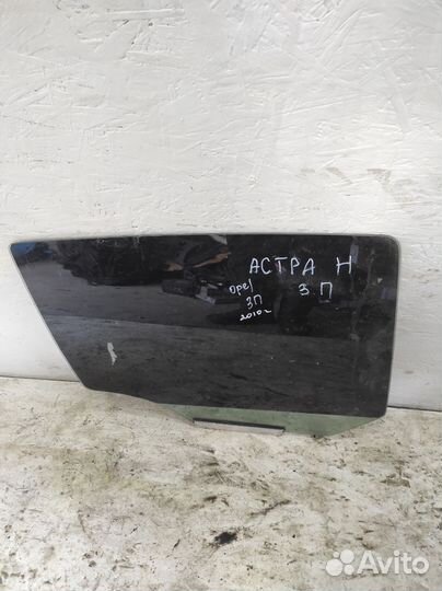 Стекло заднее правое Opel Astra H хэтчбек