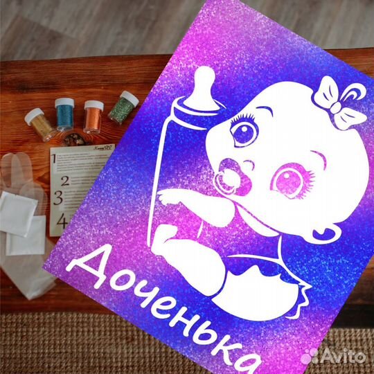 Портрет блестками