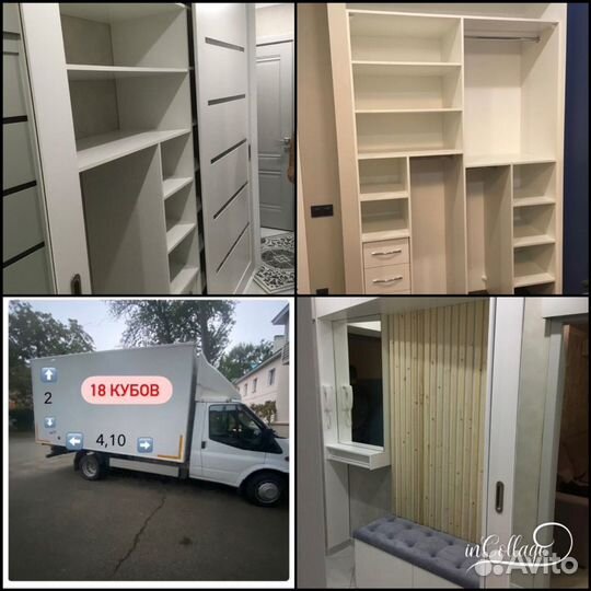 Мастер на час.Муж на час.Мастер универсал