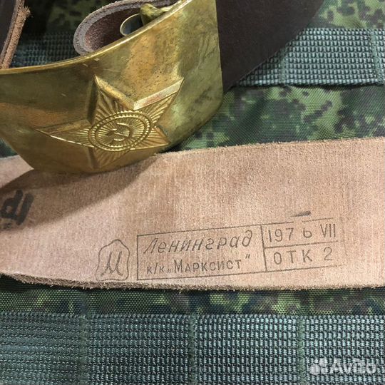 Солдатский кожаный ремень с латунной бляхой СССР