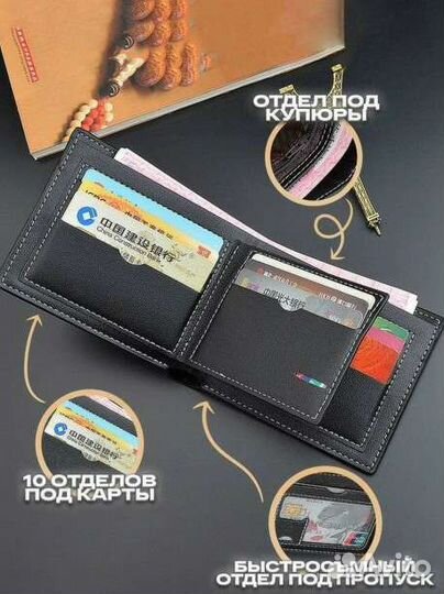 Кошелек мужской новый