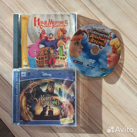 Старые DVD игры