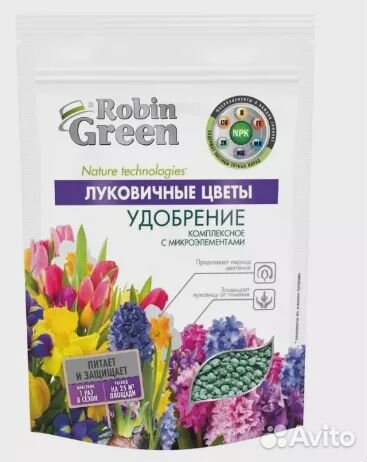 Удобрение Луковичные цветы