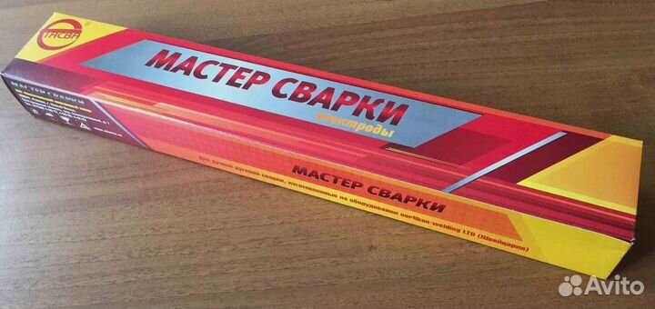 Электроды