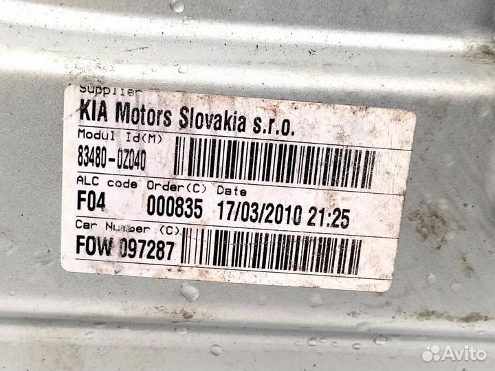 Стеклоподъемник задний правый Kia Sportage