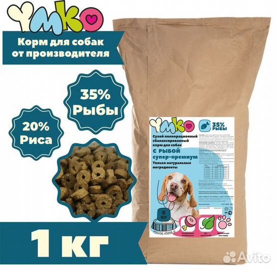 Корм для собак от производителя