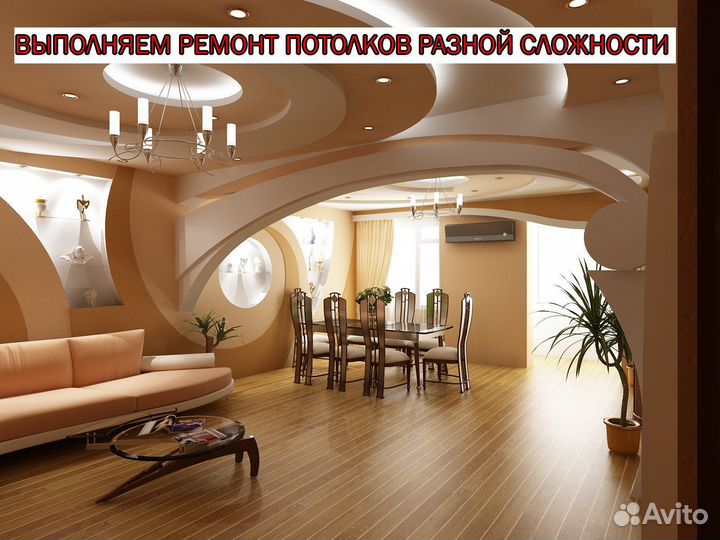 Ремонт квартир под ключ