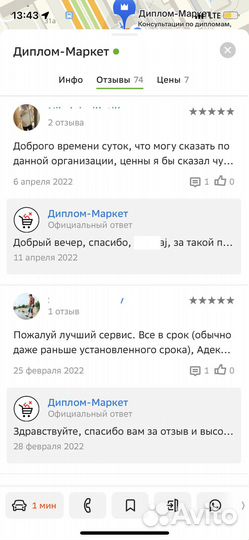 Курсовые Дипломные работы Контрольные Реферат