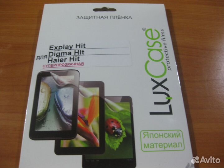 Защитная пленка, стекло в ассортименте