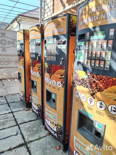 Вендинговый кофейный аппарат