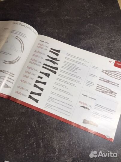 Железная дорога H0,N