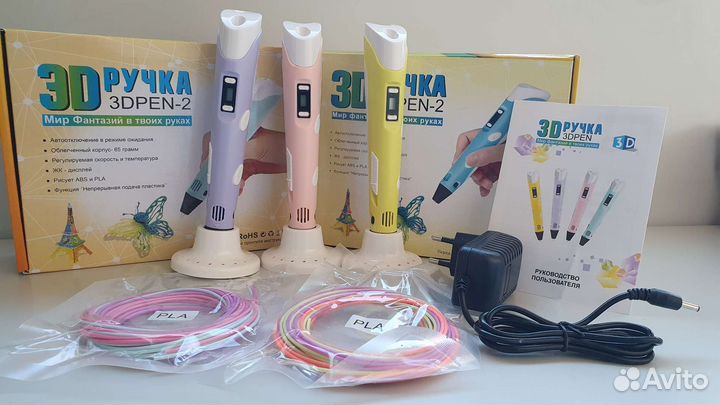 3D ручка новая