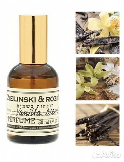 Zielinski & Rozen Vanilla blend 100мл