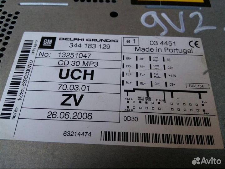 Магнитола Opel Astra H TwinTop 2004-2014