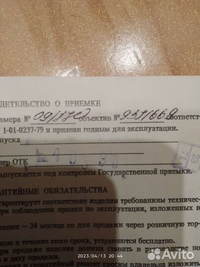 Фотоаппарат