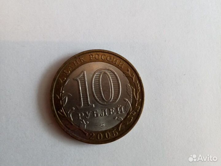 Собрание монет 