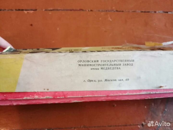 Вязальная машина