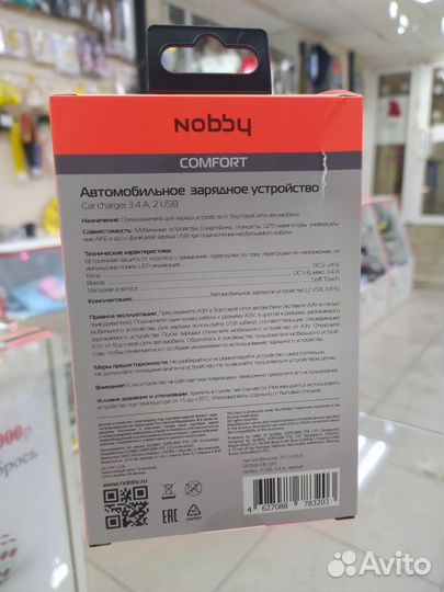 Азу Nobby 3.4A 2USB