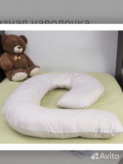 Подушка для беременных и кормящих мам