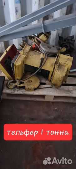 Лебедка электрическая 220в